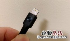 iphone数据线充不了电 试试这样解决