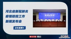 新京报是什么性质的媒体