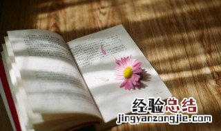 雨字取名的寓意 雨字取名的寓意女孩