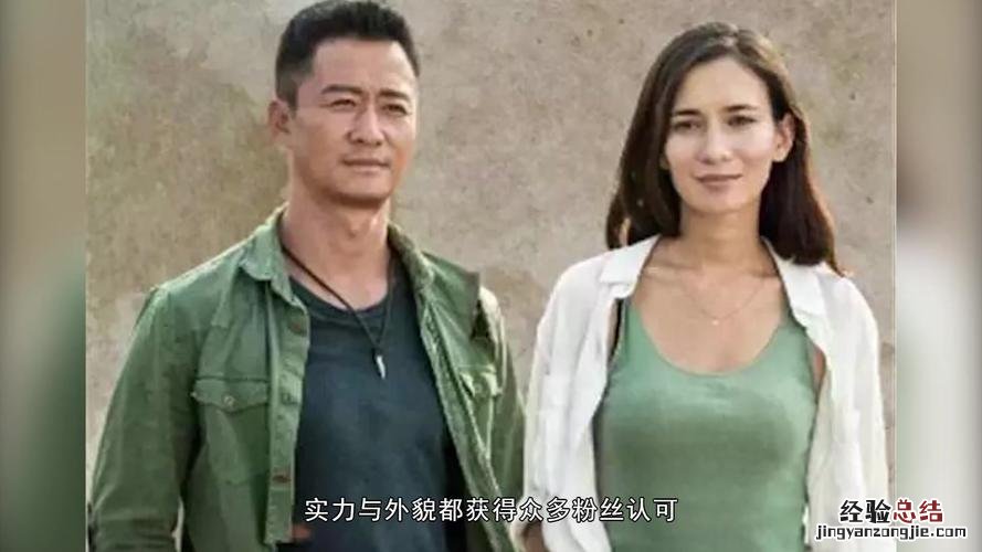 战狼2女主角叫什么