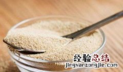 酵母粉怎样替代泡打粉使用 酵母粉怎样替代泡打粉使用方法