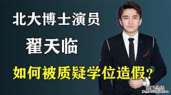 演员要什么学历