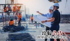 建筑方面台班是什么意思 什么是建筑方面台班