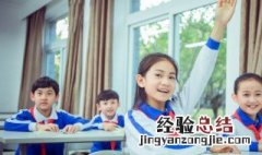 深户入小学条件具备 深户入学需要什么条件