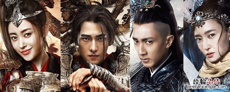 武动乾坤之冰心在玉壶的演员
