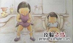 怎么教孩子蹲下尿尿 家长们试试这样做