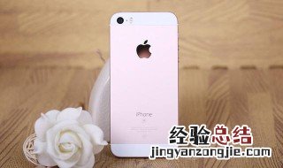 苹果id密码多次输入错误被锁定 解锁iphone