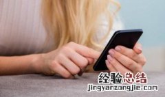 福州健康码黄码怎么变绿码怎么重新申请 福州健康码变成黄码怎么办