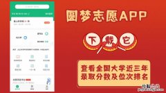 580分左右能上什么好的大学