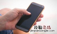 健康码变黄码了怎么办? 在新乡健康码变成黄码怎么办