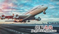 马航370事件有多少中国人 马航370事件有多少中国乘客