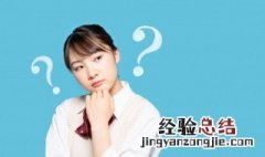 健康码变黄码了怎么办? 电子健康码变成黄码怎么办