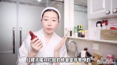 红腰子精华可以怎么使用