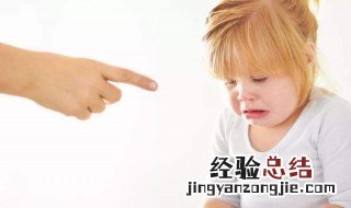 忍不住吼孩子怎么办 教你3招
