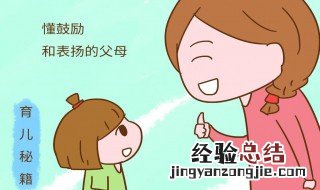 孩子考试进步的评语 了解一下