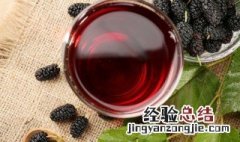 桑葚蒸熟了再泡酒比较好吗 桑葚蒸熟还能泡酒吗