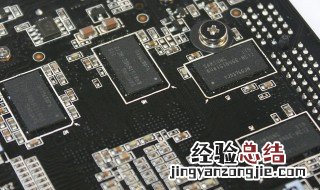 显卡显存不够怎么办 如何提升