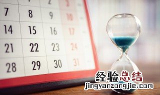 农历小年是哪一天 农历小年是哪一天几月几日