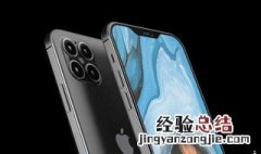 苹果8p支持快充吗 深入iphone