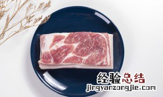 煮熟的肉是什么颜色 熟的肉是什么颜色的