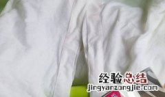 84漂白衣服变黄怎么回事 84漂白衣服变黄怎样回事