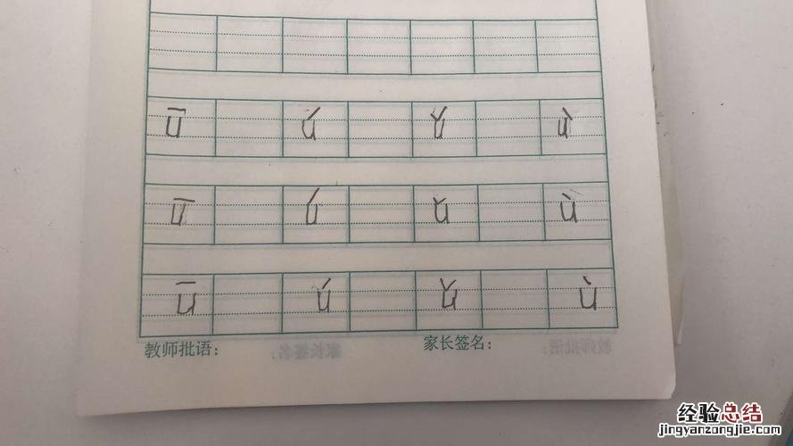 帘拼音怎么写