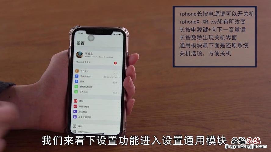 我的6s怎么会黑屏然后自动关机