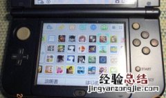 3dsll和new3dsll区别 专家解析3dsll和new3dsll区别