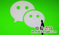 经典微信网名两个字女生 经典微信网名两个字