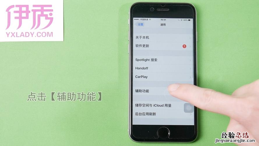 华为手机耳机模式在哪里