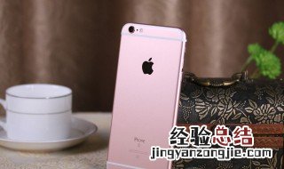 iphone6splus一直处于耳机模式 模式的退出