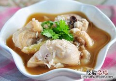 产后营养食谱 产后营养食谱大全