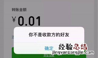 删了对方微信又加回来对方知道吗 已删除的微信好友怎么加回来又不被他发现呢