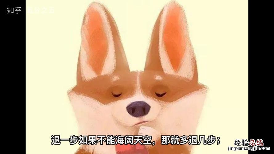 逗比幽默朋友圈说说心情短语