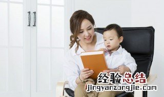 家庭教育好方法分享 家庭教育方法分享 家长会