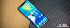 mate20Pro电池容量多少毫安 mate20pro电池容量