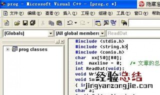 microsoft visual是什么软件 专家详细介绍