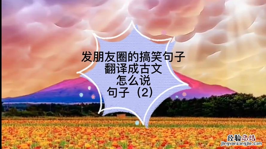 想发一条搞笑朋友圈
