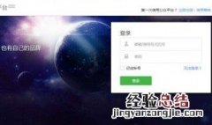 电脑能登几个微信 一个客户端可登录一个