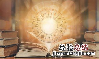 星座真的有科学道理吗 星座是不是真的有科学道理