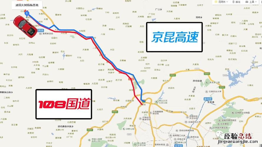 g55高速是哪条高速公路