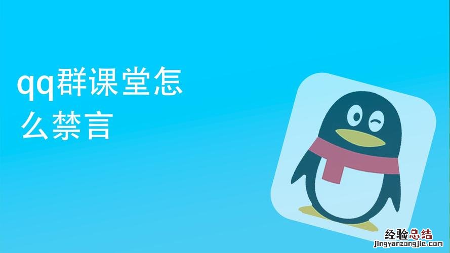 qq群小窗口在哪里打开