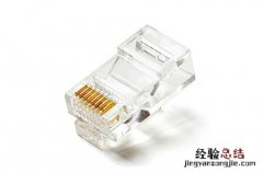 网线rj45什么意思 网络接口rj45是什么意思