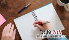 10个描述自己的句子 如何描述自己