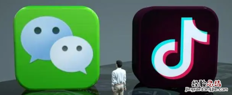 抖音为什么不能微信支付