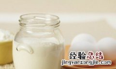 部分脱脂灭菌乳是什么意思