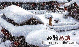 雪花是晶体吗 雪花是晶体吗为什么