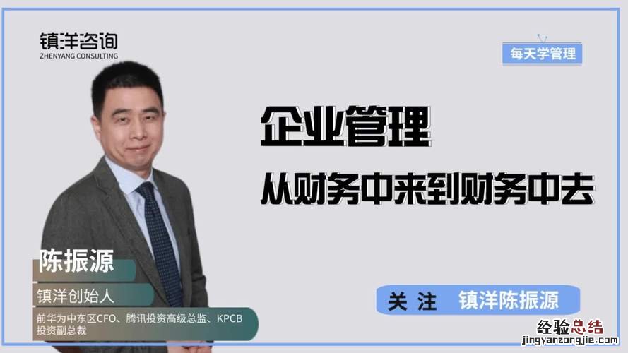 什么是企业行政管理啊