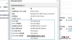 ip地址查询位置