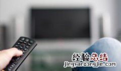 电视有声音没有图像什么原因 有线电视有声音没有图像什么原因